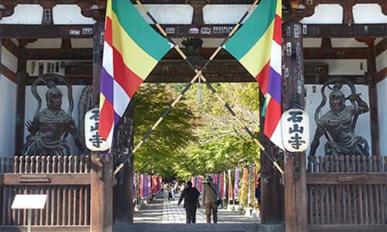 第13番 石山寺 東大門